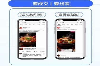 今日头条信息流广告的崛起与成功案例
